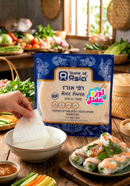 ورق أرز (للسبرينغ رول)